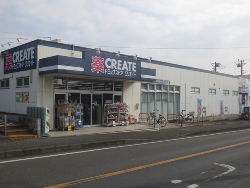 クリエイトSD 平塚岡崎店(ドラッグストア)まで470m フローレス岡崎A