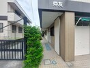 エントランス部分 仲友ビル