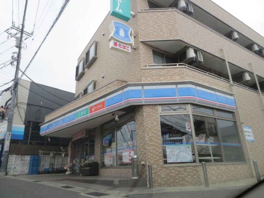 ローソン津久井浜駅前店(コンビニ)まで28m 仲友ビル