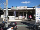 京急ストア津久井浜店(スーパー)まで96m 仲友ビル