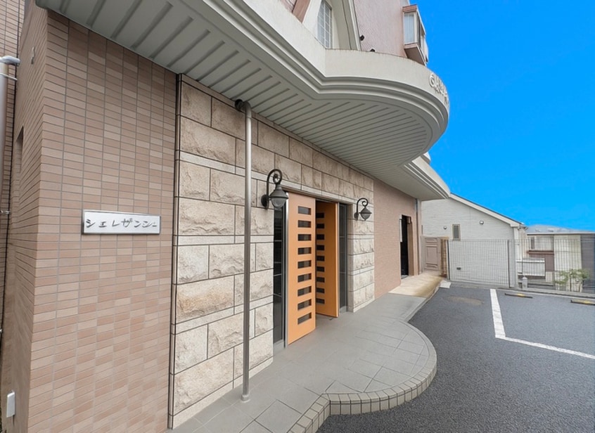 エントランス部分 シェ・レザンジュ