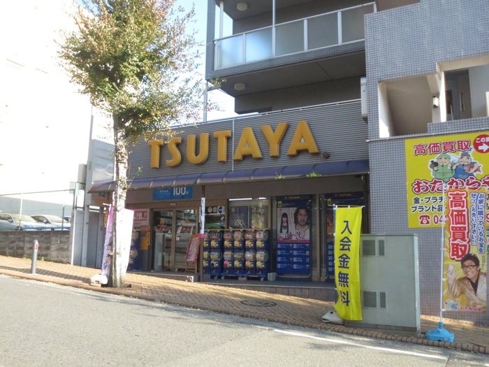 TSUTAYA 市ヶ尾店(ビデオ/DVD)まで491m シェ・レザンジュ