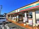 セブンイレブン(コンビニ)まで820m リバーサイドテラス