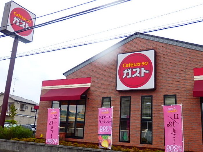 ガスト(その他飲食（ファミレスなど）)まで1400m 石川ハイツ