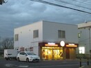 ほっともっと末広店(弁当屋)まで504m フォレストツインハウスⅡA棟