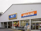ビックエー(スーパー)まで400m 川口市安行領戸建て