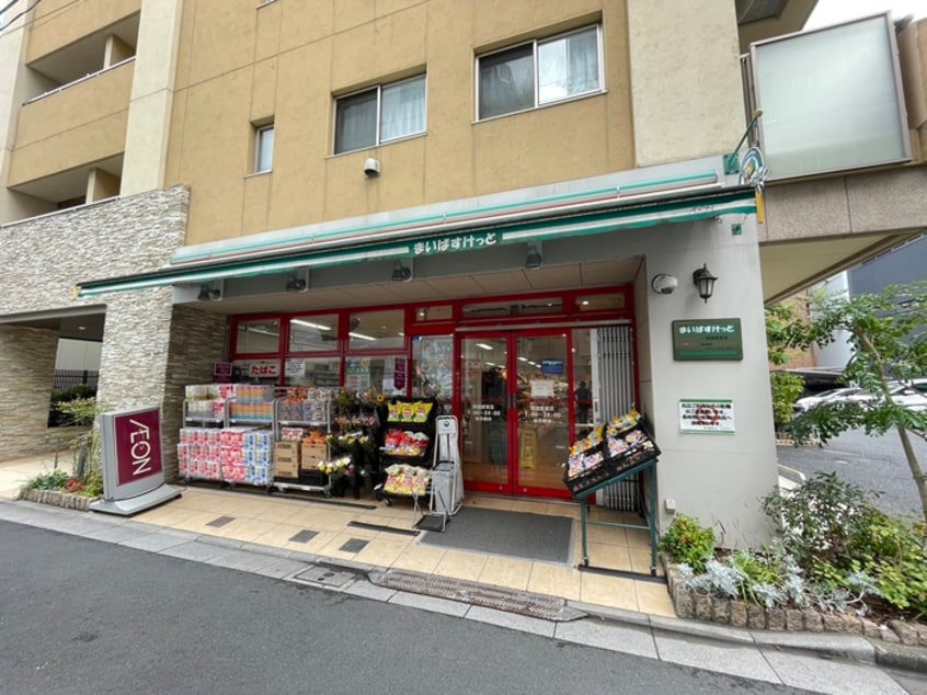 まいばすけっと両国駅東店(スーパー)まで472m ルクレ両国