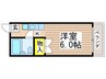 サンアベニュ－二葉 1Kの間取り