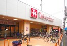 東急ストア 東長崎店(スーパー)まで177m ラヴィーダ東長崎