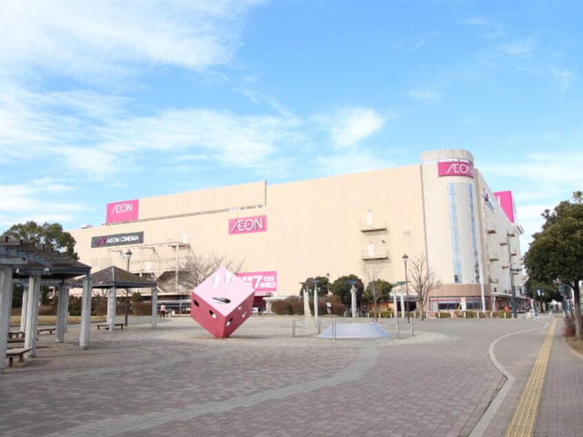 イオン大井店(ショッピングセンター/アウトレットモール)まで844m さくらパレス