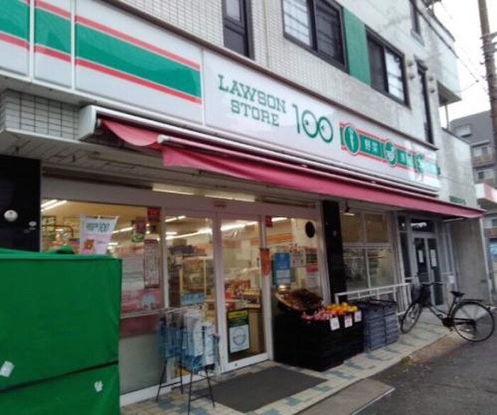 ローソンストア100LS南林間十一条店(コンビニ)まで433m シオンハウス