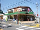 ユーコープミアクチーナ南林間店(スーパー)まで382m シオンハウス