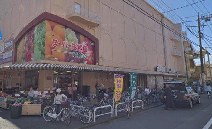 スーパー生鮮館TAIGA南林間店(スーパー)まで549m シオンハウス