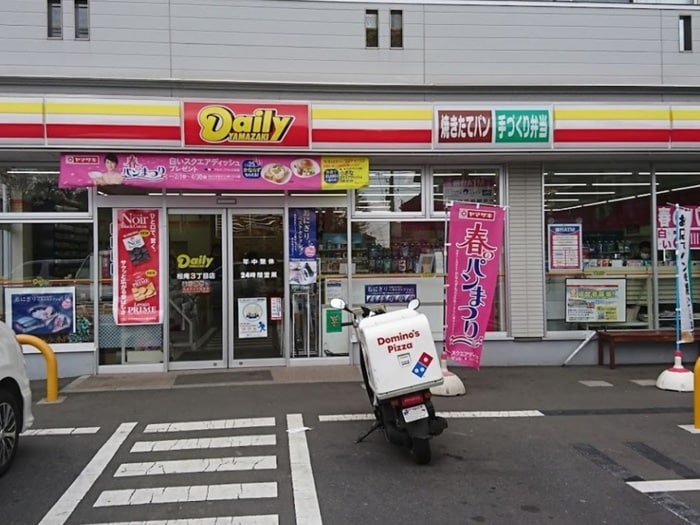 デイリーヤマザキ松庵3丁目店(コンビニ)まで700m スティーブズ