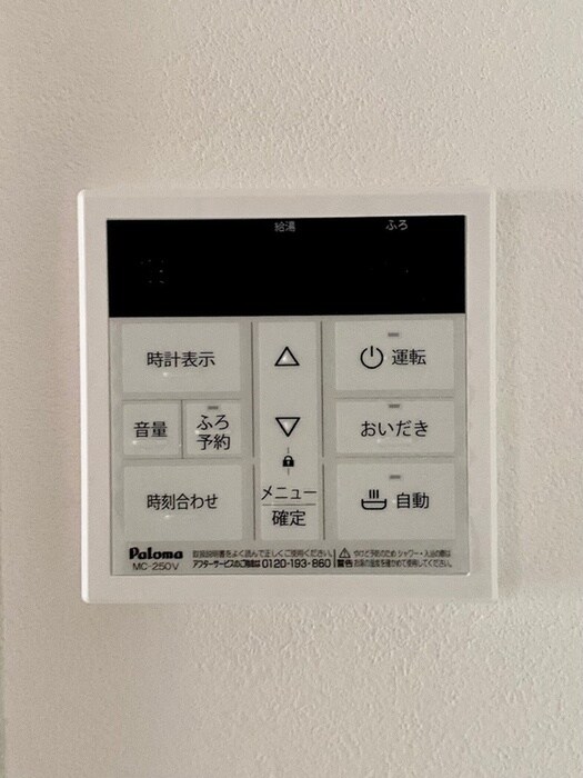 内観写真 PLENDY北浦和