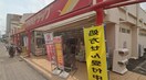 ツルハドラッグ 相模大野店(ドラッグストア)まで68m シュバルブラン
