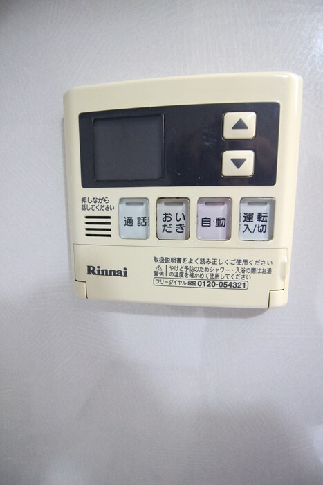 内観写真 メゾン日東