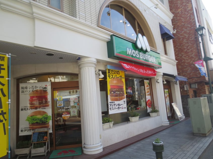 モスバーガー(その他飲食（ファミレスなど）)まで570m 大倉山壱番館