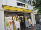 ドトール(カフェ)まで710m 大倉山壱番館