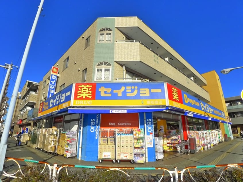 ココカラファイン 東船橋店(ドラッグストア)まで526m プラザ・シャトー B