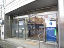 横浜銀行希望ヶ丘支店(銀行)まで350m ＴＫハウスC