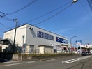 コーナン(電気量販店/ホームセンター)まで900m ホープヒルズ