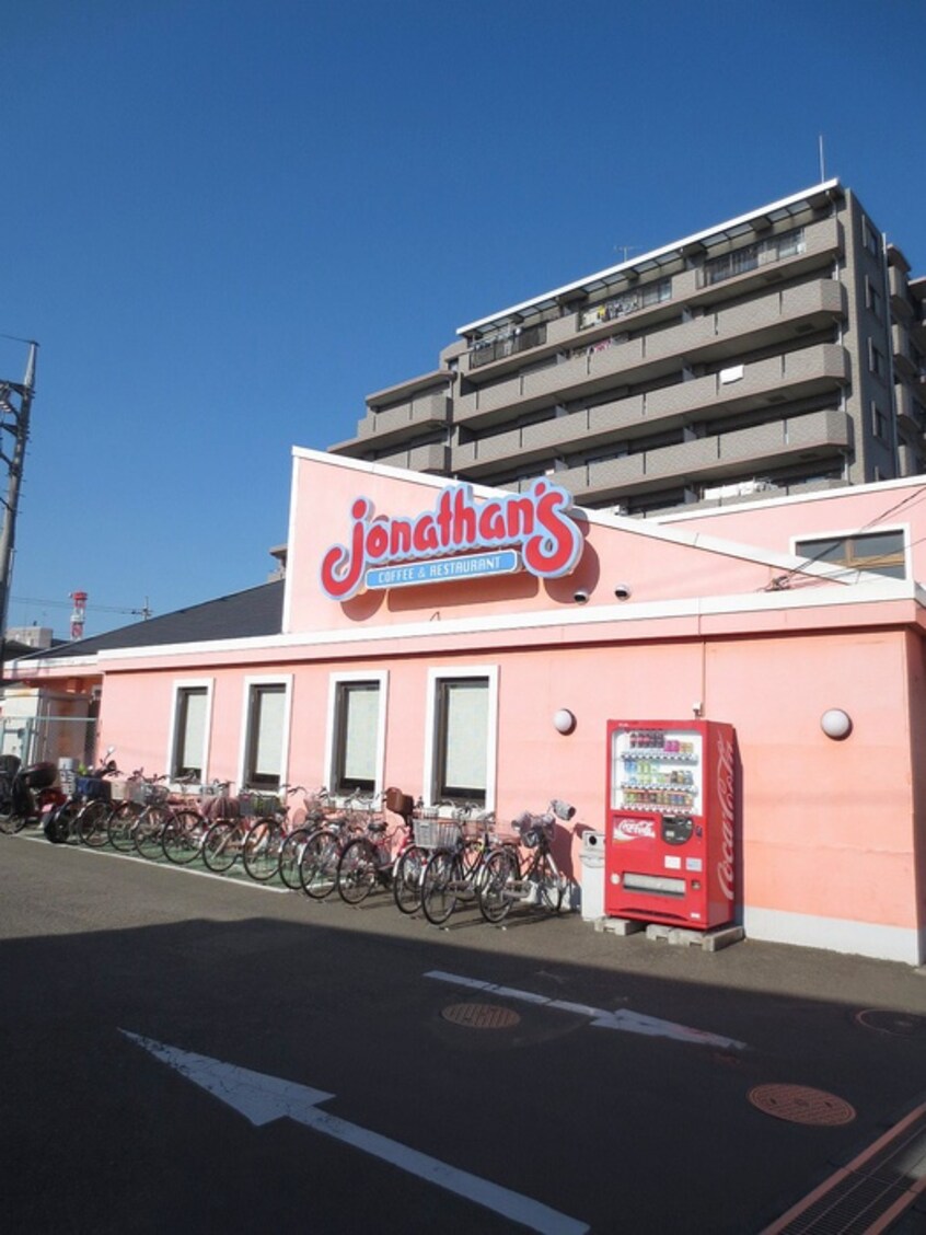 ジョナサン東村山店(その他飲食（ファミレスなど）)まで380m ミヨシハイム