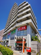 周辺環境 ＮＦプラザ Ⅲ