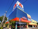 ヤマダ電機(電気量販店/ホームセンター)まで420m ＮＦプラザ Ⅲ