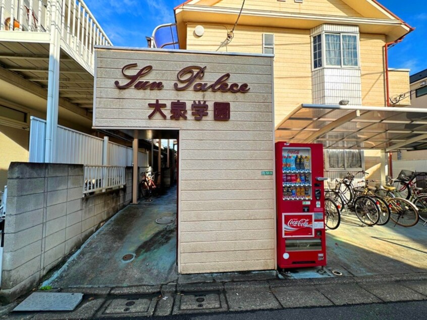 エントランス部分 サンパレス大泉学園