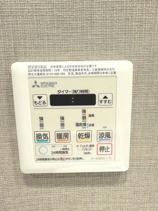 内観写真 コンフォリア森下リバーサイド