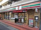 セブン-イレブン 文京植物園前店(コンビニ)まで280m LEGALAND小石川5丁目