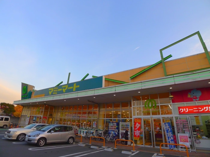 マミーマート(スーパー)まで276m さくらガーデン浦和