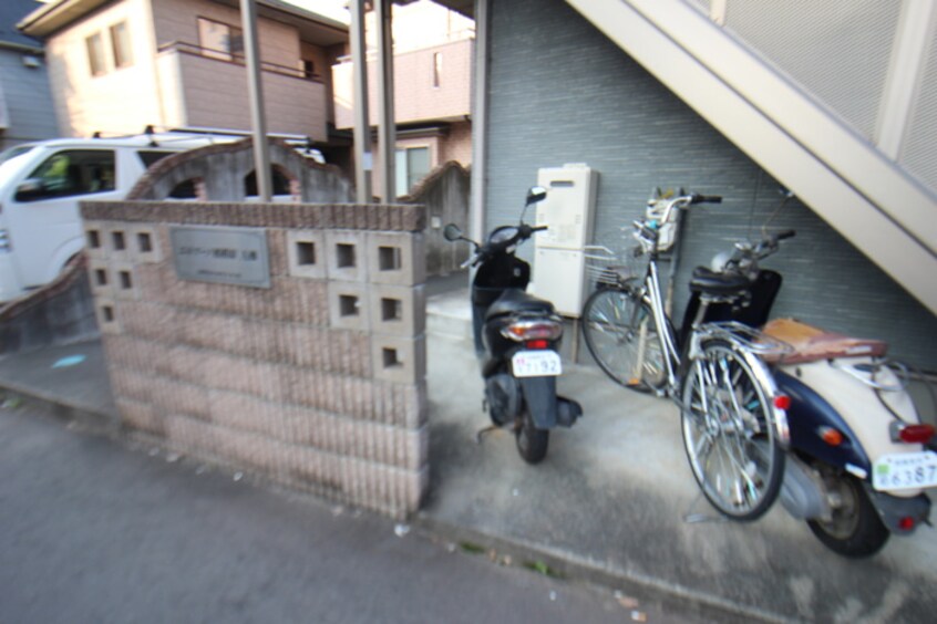 建物設備 エルマーノ相模原A棟
