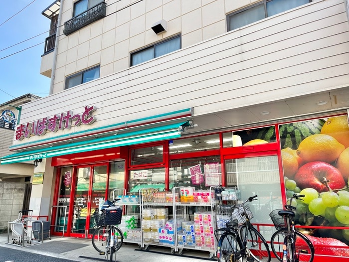 まいばすけっと(スーパー)まで500m カサベリヤ・フジ（302）