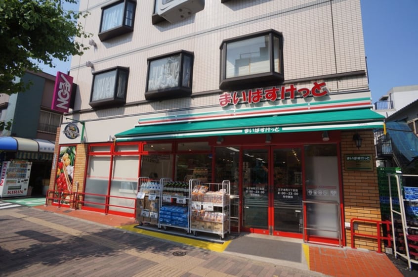 まいばすけっと　王子本町２丁目店(スーパー)まで335m ＫＨ　ＨＯＵＳＥ
