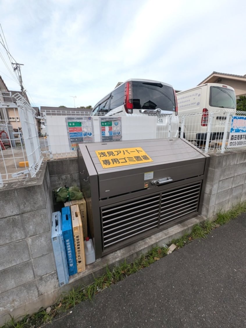 建物設備 浅見アパート
