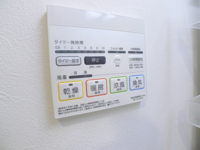 内観写真 ＭＥＬＤＩＡ江戸川