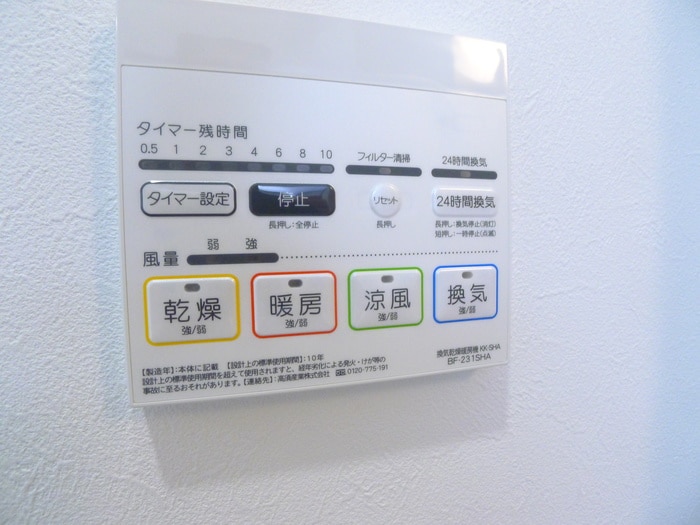 内観写真 ＭＥＬＤＩＡ江戸川