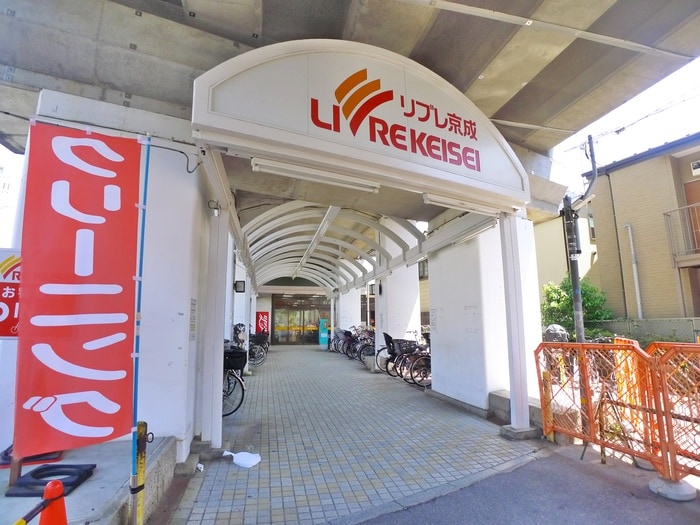 リブレ京成(スーパー)まで191m ＭＥＬＤＩＡ江戸川