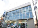 横浜銀行(銀行)まで302m ガーデンテラスこむろ