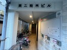 エントランス部分 第二柏木ビル