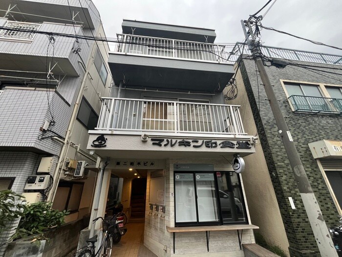 外観写真 第二柏木ビル