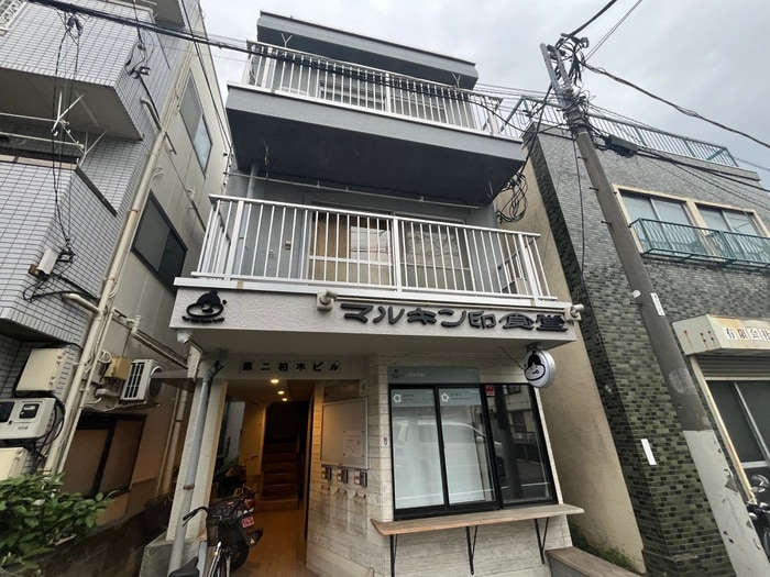 外観写真 第二柏木ビル