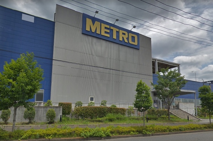 メトロ多摩境店(スーパー)まで665m 第三八弘ビル