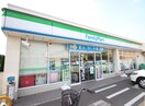 ファミリーマート(コンビニ)まで350m サンヒルズＮｏ．２