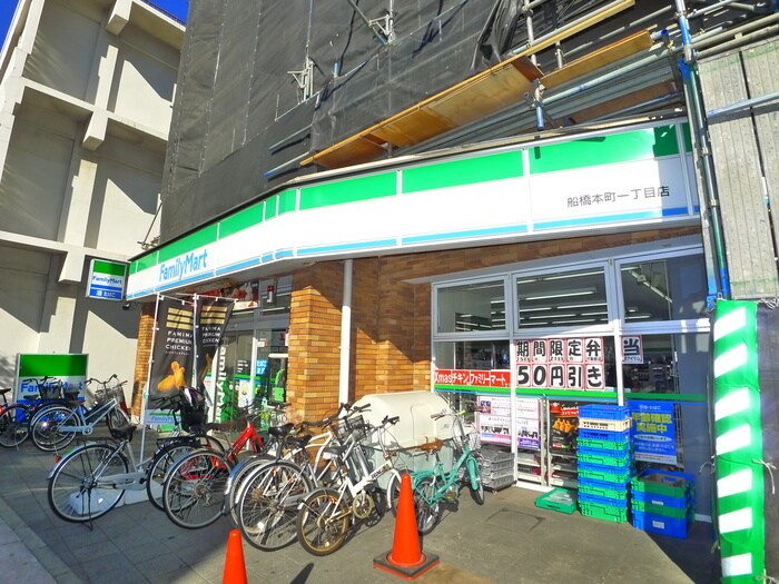 ファミリーマート(コンビニ)まで250m ミッツ・メロディア