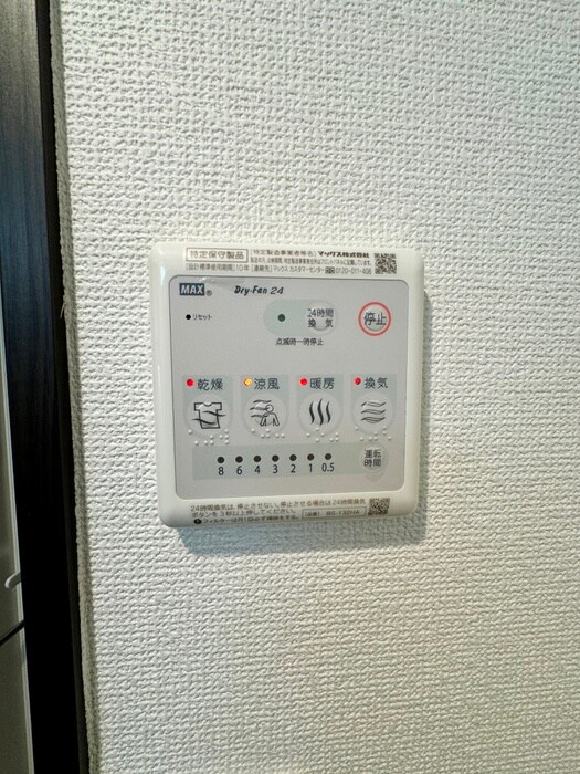 内観写真 ベルシード京成小岩(104)