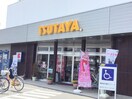 TSUTAYA(ビデオ/DVD)まで290m ジュネシオン大熊１