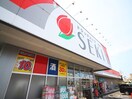 ドラッグストアセキ(ドラッグストア)まで240m Ｈｅｉｇｈｔｓ　ＨｏｓｏｎｏＡ